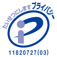 �v���C�o�V�[�}�[�N